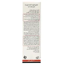 شامپو تقویت کننده نوپری فورت دی نوپریت | Nopri Forte D Fortifying Shampoo for Dry, Damaged or Dyed Hair - Noprit