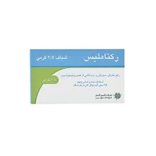 شیاف رکتاملیس اکسیر گستر اسپادانا | Exir Gostar Espadana Rectamelis 10 Suppositories