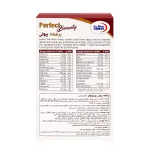 قرص پرفکت بیوتی یوروویتال | Perfect Beauty Tablet - Eurho vital