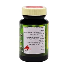 قرص چای سبز کام گرین | Camgreen Green Tea Tablet - Giah Essence