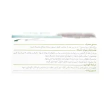 کپسول کربوگل گل دارو | Carbogol Anti-gas and Bloating Capsule - Goldaru