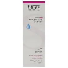 لوسیون مرطوب کننده صورت و بدن سی گل | Body Pro Face and Body Lotion - Seagull