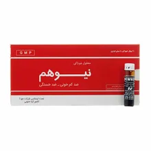 آمپول خوراکی نیوهم چوا فارم | Newhem Oral Solution - Cho-a Pharm