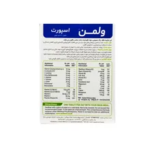 قرص ول من اسپرت ویتابیوتیکس ۳۰ عددی | Vitabiotics Wellman Sport 30 Tabs