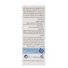 پن آبرسان قوی هیدراسل لایسل | Hydrasel Intensive Dermatological Pain for Normal to Dry Skin - Liesel