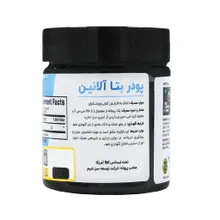 پودر بتا آلانین بی پی آی اسپورت | Bpi Sports Beta Alanine Powder