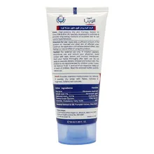 کرم لایه بردار قوی اوره 50 درصد آتوپیا آردن | Atopia Dry Relief Keratolytic Cream Urea 50% - Ardene