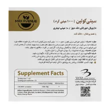 ویال سیتی کولین 1000 مکس اونیو | Max Avenue Citicoline 1000 mg 10 Oral Vial