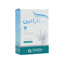 گرانول تارادین دینه | Dineh Taradin Granule