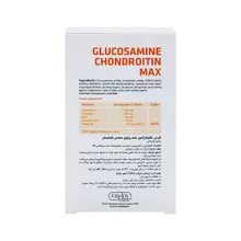 قرص گلوکزامین کندرویتین مکس فیشر فلکسان | Glucosamine Chondroitin Max Tablet - Fisher Flexan