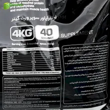 پودر گینر سوپر ویت اولترا پاور پگاه 4000 گرمی | Ultrapower Super Weight Gainer Formula 4000 g - Pegah