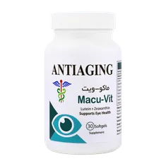 کپسول ماکوویت آنتی ایجینگ | َAntiaging Macu Vit Softgel