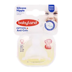 سر شیشه بیبی لند کد 500  | Round Silicone Nipple Code 500 - Baby Land