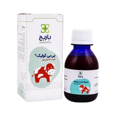 شربت بی بی کولیک باریج اسانس | Baby Colic Syrup - Barij Essence