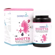 کپسول قرص موتا دورست هوم | Durasthum Mootta ۹۰ Capsules