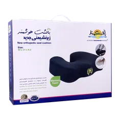 زیر نشیمنی طبی جدید هوشمند  | Hooshmand New Orthopedic Seat Cushion