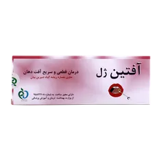 آفتین ژل کاوشگران سلامت بنیان | Aaftin Gel - Kavoshgaran Salamat Bonyan
