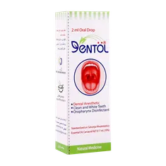 قطره دنتول خرمان |  Khorraman Dentol Oral Herbal Drop 2 ml