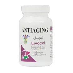 کپسول لیوسل آنتی ایجینگ | Livocel Softgel - Antiaging