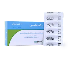 شیاف رکتاملیس اکسیر گستر اسپادانا | Exir Gostar Espadana Rectamelis 10 Suppositories