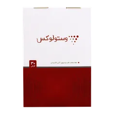 قرص وستولوکس تچرا فارمد 30 عددی | Vestolux Tablet - Tachra Pharmed