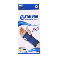مچ بند آتل دار اپلون تن یار کد 3150 | Tanyar Opelon Wrist Support