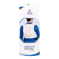 کتف بند و قوز بند قابل تنظیم طب و صنعت کد 52200 | Posture Aid Brace With Shoulder Pads - Teb & Sanat