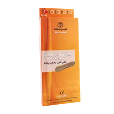 کفی طبی بدون پنجه طب و صنعت کد 20200 | Foot Arch Support without Toe Box - Teb & Sanat