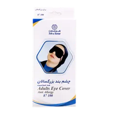 چشم بند طب و صنعت بزرگسال 87100 |  Adults Eye Cover - Teb & Sanat