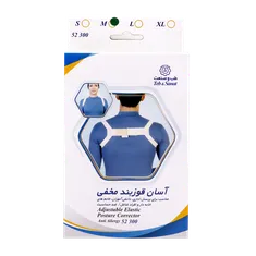 قوزبند مخفی طب و صنعت 52300 | Adjustable Elastic Posture Corrector - Teb & Sanat