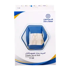 کمربند طب و صنعت لومبوساکرال پد دار 53400 | Lumbo Sacral Belt With Pad - Teb & Sanat