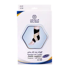 قوزک بند تک سایز طب و صنعت کد 16500 | Teb & Sanat Ankle support Neoprene Anti Allergy 16500 Free Size