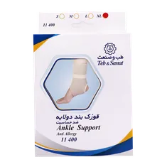 قوزک بند دو لایه طب و صنعت کد 11400 | Teb & Sanat Ankle support 