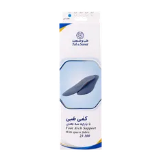 کفی طبی با پارچه سه بعدی طب و صنعت کد 23100 | Teb & Sanat Foot Arch Support with Spacer Fabric