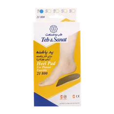 پد پاشنه برای خار پاشنه طب و صنعت کد 21800 | Teb & Sanat heel pad for Plantar Fasciitis 