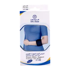 تنیس البو ساپورت نئوپرن طب و صنعت کد 35100 | Teb & Sanat Neoprene tennis elbow supports