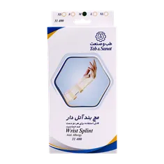 مچ بند آتل دار طب و صنعت 31400 | Teb & Sanat Wrist Splint Code 31400