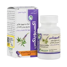 کپسول اکسیویتکس اکسیر گستر اسپادانا |  Exir Gostar Espadana Exivitex 30 capsules