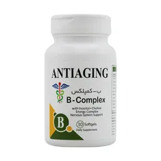 سافت ژل ب کمپلکس آنتی ایجینگ 30 عددی | ANTIAGING B Complex 30 Soft Gel