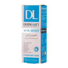 شامپو بدن کرمی پوست خشک درمالیفت | Vita-sense Creamy Body Shampoo for Dry and Sensitive Skin - Dermalift
