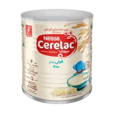 پودر سرلاک فرنی برنج نستله | Cerelac Rice with Milk - nestle