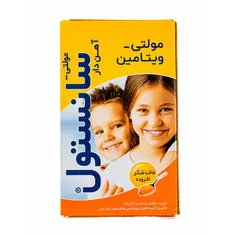 شربت مولتی ویتامین سانستول آهن دار | Multivitamin Syrup with Iron - Sanostol