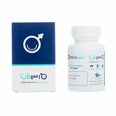 قرص اسپریژن اروند فارمد | Sperigen Tablet - Arvand Pharmed