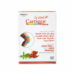 قرص کارتیژن رز نیچرز اونلی | Cartigen Rose Tablet - Natures only