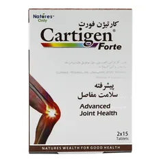 قرص کارتیژن فورت نیچرز اونلی | Cartigen Forte Tablet - Natures Only