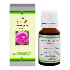 قطره گل سرخ باریج اسانس | Rose Oral Drops - Barij Essence