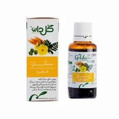 قطره سنکل گل دارو | Sankol Drops - Goldaru
