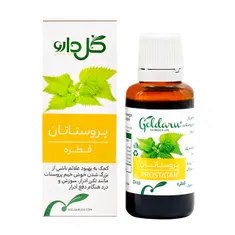قطره پروستاتان گل دارو | Prostatan Drops - Goldaru