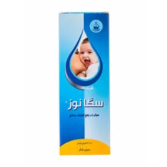 شربت سگانوز سلامت گستر آرتیمان |  Sega Nose Syrup 200 ml - Artiman