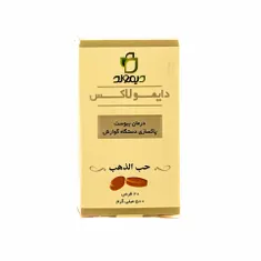 قرص دایمولاکس دیموند | Daymolax Tablet - Daymond
